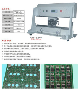 V-CUT Bending PCB Depaneling Machine -YSV-1A